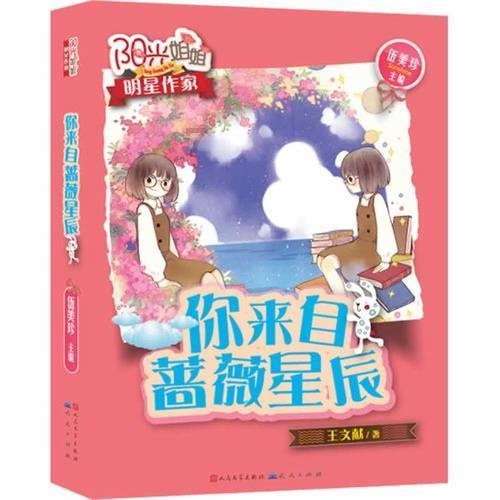 一个女生为了一个男生改变是为什么？游戏画面
