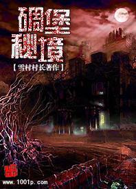汽车华容道选关版