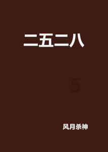 贝莱德减持中国铁塔(00788)2407万股 每股作价约0.76港元