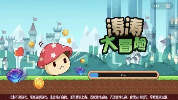 沪江开心词场