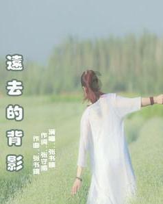 求网名带未字的，X 未 X 三字 未在中间的， 比较有诗情画意的。谢谢大神游戏画面