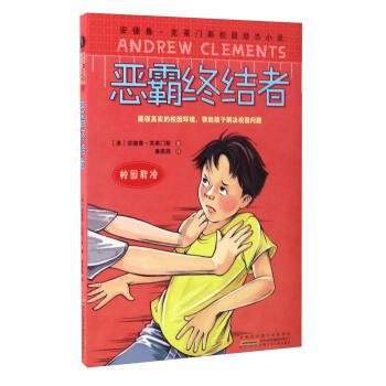 绍兴少年跳下11楼致残，但仍难戒网瘾！网络游戏害了多少人？游戏画面