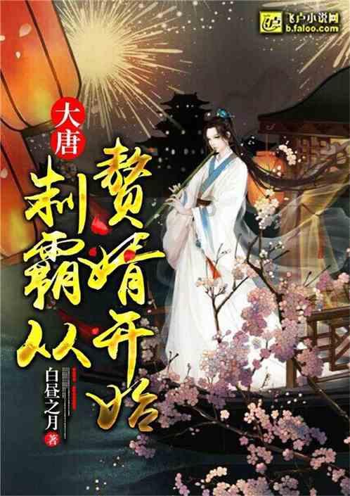 照顾可爱小公主