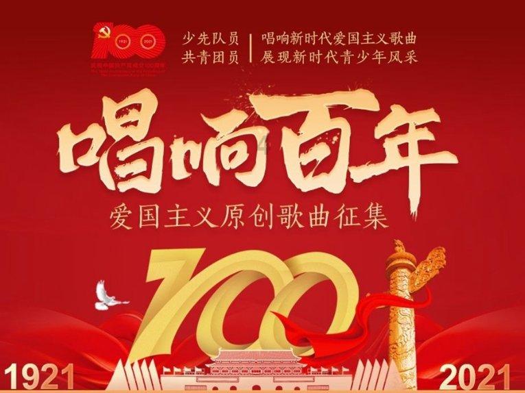 三个豆包明星酱菜
