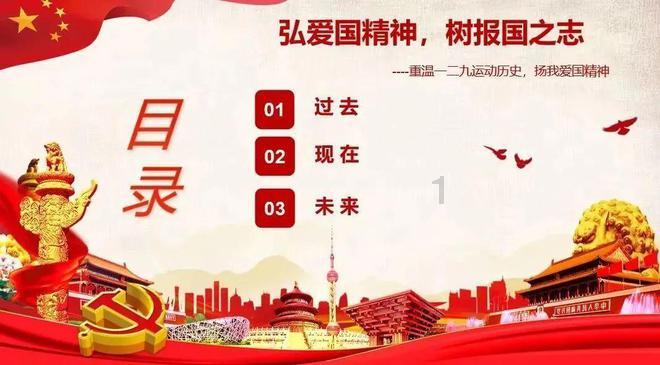 召唤神龙万宁版祖龙