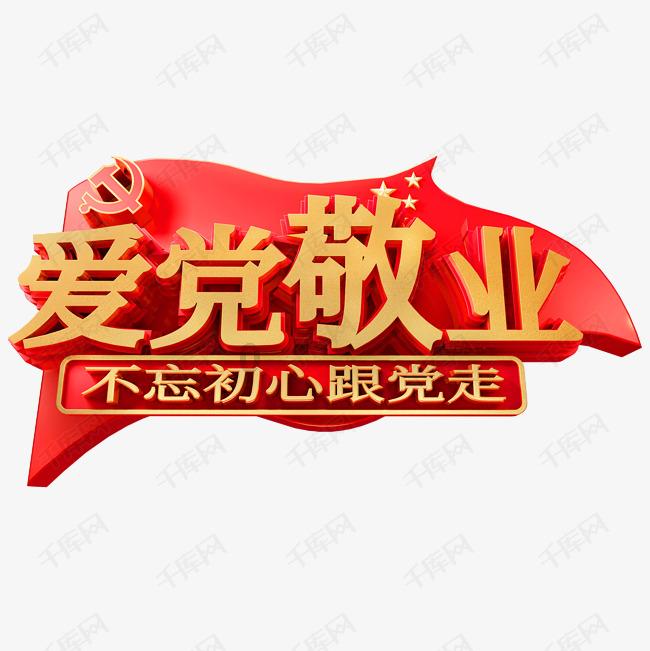 认真履职找准比较优势促城镇产业加快发展