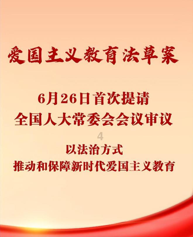 发现之旅