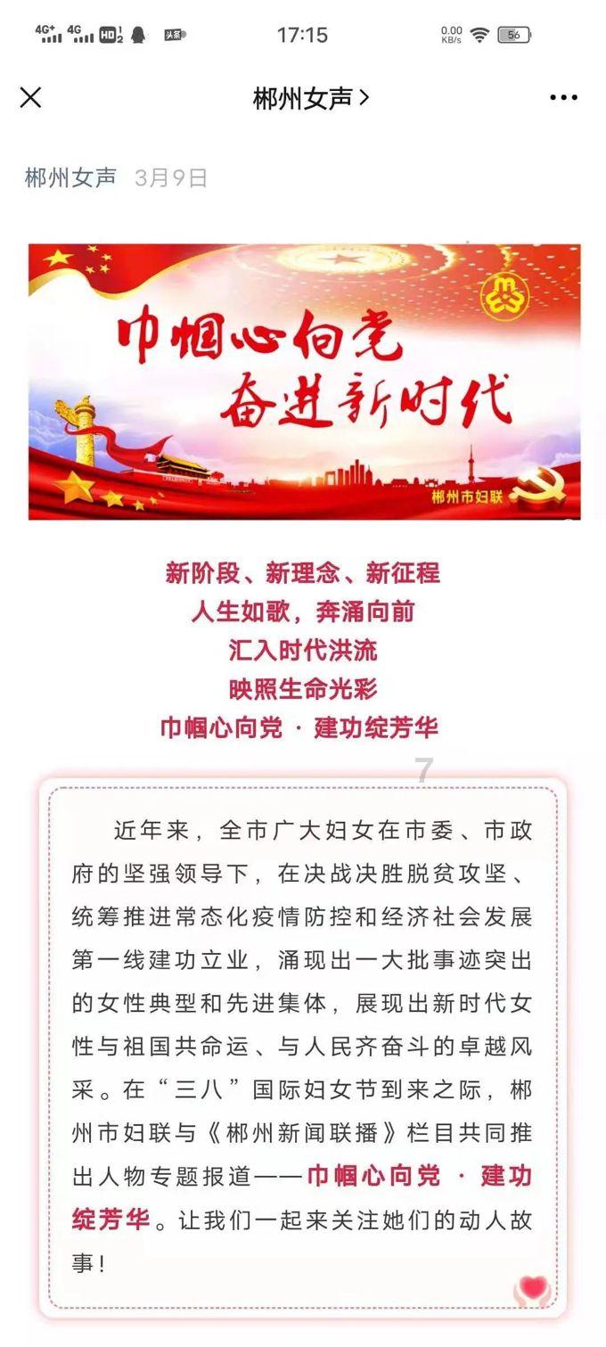 神圣的石像