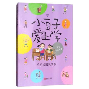新大话3经典版